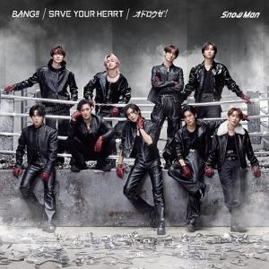 Snow Man BANG!!/SAVE YO...の詳細画像1