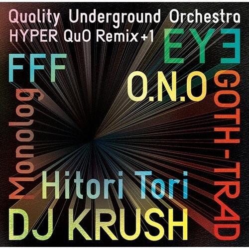 Quality Underground Orchestra HYPER QuO Remix +1＜限...