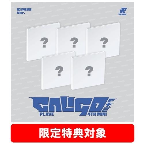 PLAVE PLAVE 4th Mini Album 'Caligo Pt.2' ID PASS V...