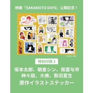 MENS NON・NO(メンズ ノンノ)増刊 ...の詳細画像2