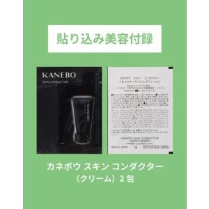 MENS NON・NO(メンズ ノンノ)増刊 ...の詳細画像3