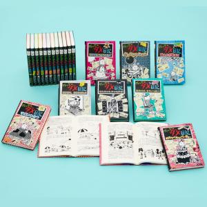 グレッグのダメ日記 Bookの高価買取価格
