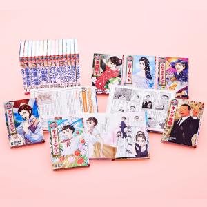 学習まんが人物館最新外国の偉人 全25巻セット 学習まんが人物館最新