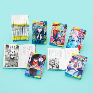 魔入りました!入間くん 13巻の高価買取価格