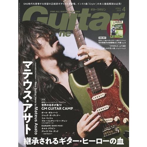 Guitar magazine (ギター・マガジン) 2026年 04月号 [雑誌] Magazin...