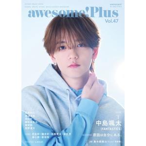 awesome! Plus Vol.47 Mook ※特典あり