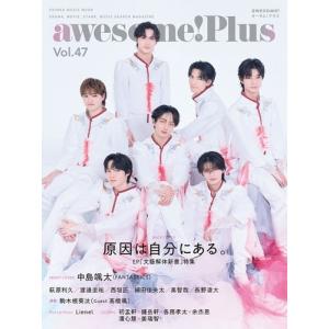 awesome! Plus Vol.47 Mookの詳細画像1