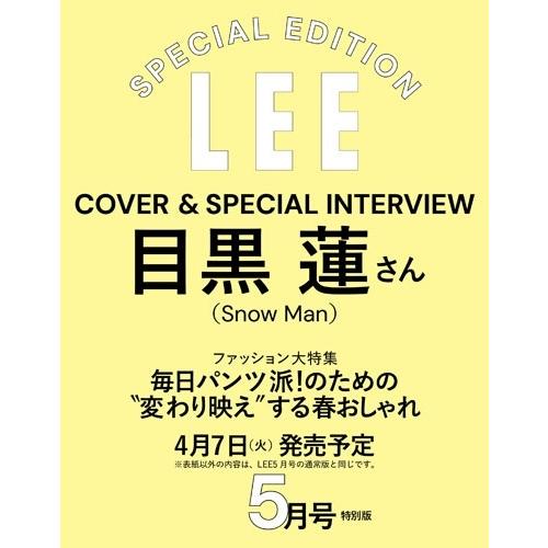 LEE(リー) 特別版 2026年 05月号 [雑誌]＜目黒蓮表紙版＞ Magazine