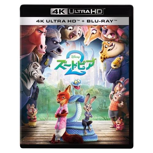 ズートピア2 ［4K Ultra HD Blu-ray Disc+Blu-ray Disc］＜タワー...