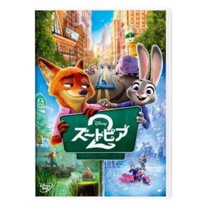 ズートピア2 トートバッグ付 DVDの買取情報