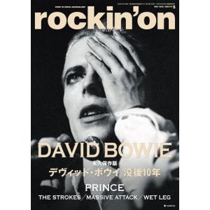 rockinon (ロッキング・オン) 2026年 05月号 [雑誌] Magazine
