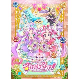 名探偵プリキュア! vol.5 DVD ※特典ありの商品画像