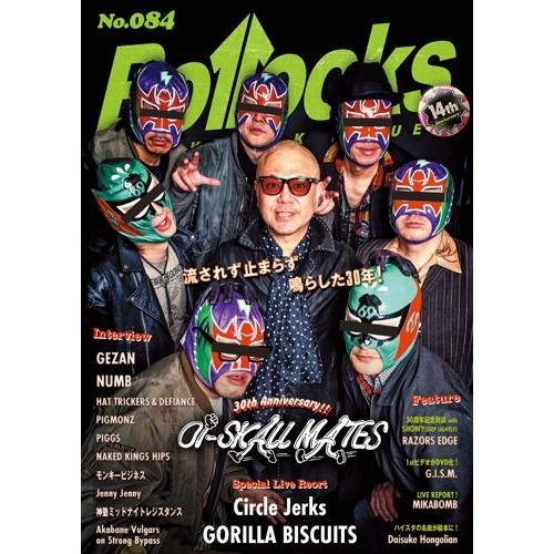 Bollocks No.084 Book