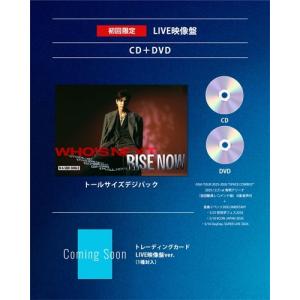 GAN (岩田剛典) Whos Next/RI...の詳細画像1