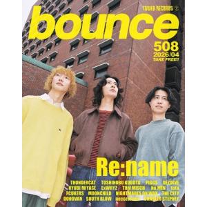 bounce 2026年4月号<オンライン提供...の詳細画像1