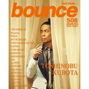bounce 2026年4月号<オンライン提供...の詳細画像2