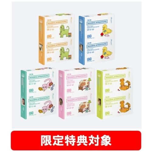 ILLIT 4th Mini Album‘MAMIHLAPINATAPAI' PAW PAW ver...