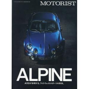 MOTORIST Vol.9 Mook