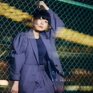 田中裕梨 City Lights 4th Season CD