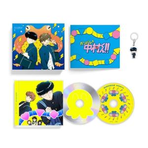 ガンバレ!中村くん!! 1 [Blu-ray ...の詳細画像1