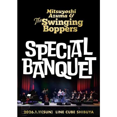 吾妻光良 &amp; The Swinging Boppers SPECIAL BANQUET＜通常盤＞ B...