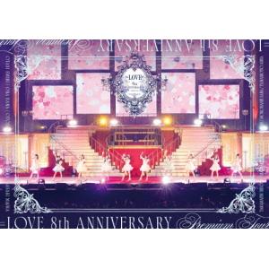 全DVD付きイコールラブ =LOVE CD21枚セット　イコラブ LOVE 8th ANNIVERSARY PREMIUM TOUR(通常盤)【DVD】/=LOVE[DVD]【返品