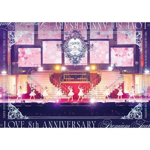 ＝LOVE =LOVE 8th ANNIVERSARY PREMIUM TOUR＜TYPE-C＞ D...