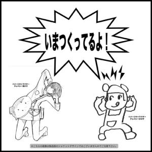 the bercedes menz weapons CD ※特典あり