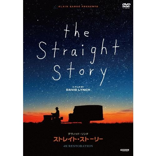 ストレイト・ストーリー 4Kリマスター DVD