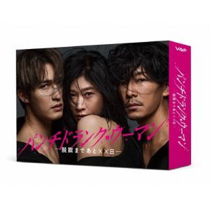 パンチドランク・ウーマン Blu-ray BOXの買取情報