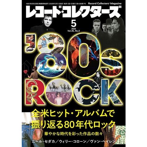 レコード・コレクターズ 2026年 05月号 [雑誌] Magazine