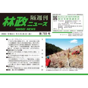 編集部 第769号 Bookの買取情報