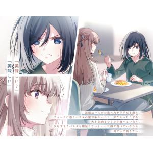 羽田宇佐 週に一度クラスメイトを買う話9 〜ふ...の詳細画像5