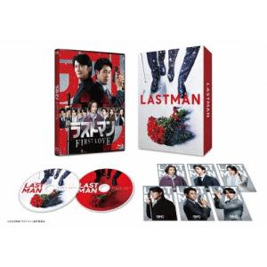 映画ラストマン -FIRST LOVE- 豪華版の買取情報