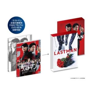 映画ラストマン -FIRST LOVE- 豪華...の詳細画像1