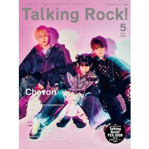 Talking Rock ! (トーキング・ロック) 2026年 05月号 [雑誌] Magazine ※特典あり