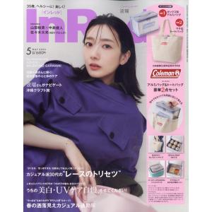 InRed (イン レッド) 2026年 05月号 [雑誌] Magazine