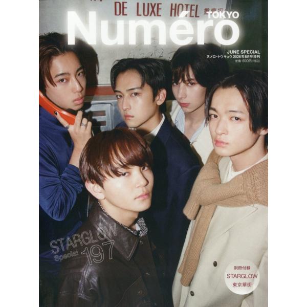 Numero TOKYO (ヌメロ・トウキョウ)6月号増刊 2026年 06月号 [雑誌] Maga...
