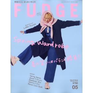 FUDGE (ファッジ) 2026年 05月号 [雑誌] Magazine