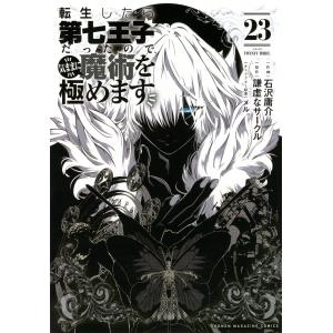 講談社（kodansha） メダリスト 1巻〜14巻 コミック全巻セット（新品