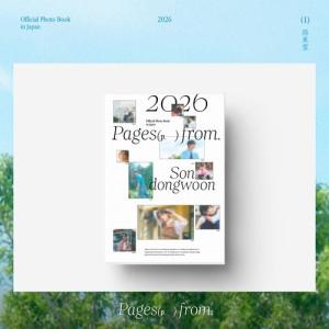 Son Dong Woon OFFICIAL PHOTO BOOK [Pages From] Book
