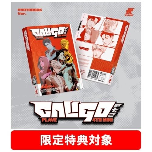 PLAVE PLAVE 4th Mini Album 'Caligo Pt.2' (PHOTOBOO...