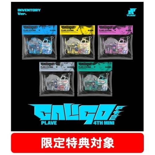 PLAVE PLAVE 4th Mini Album 'Caligo Pt.2' (INVENTOR...