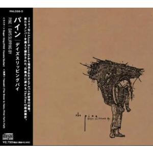 Pine DAYS SLIPPING BY CDの商品画像