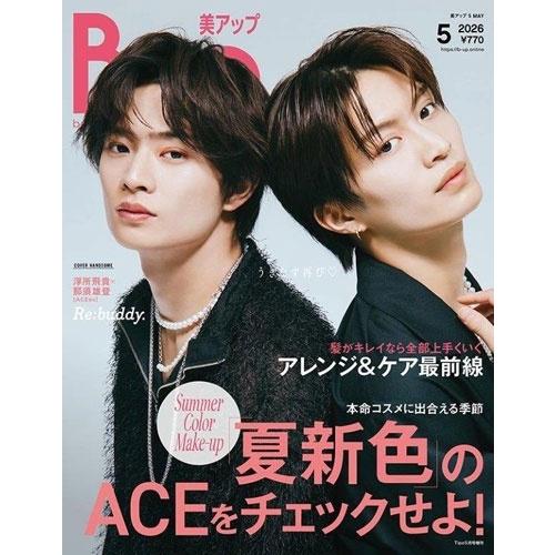 Bup(美アップ) 5 MAY 2026 2026年 05月号 [雑誌] Magazine