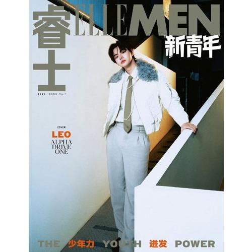 ELLE MEN CHINA 2026年2月号＜A_LEO (ALPHA DRIVE ONE)＞ M...