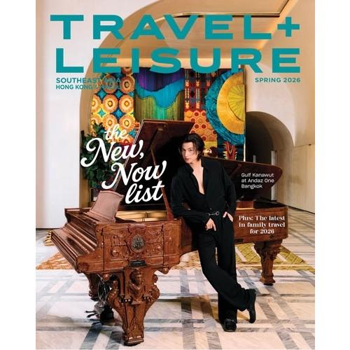 TRAVEL &amp; LEISURE South Asia Spring 2026＜Gulf＞ Maga...