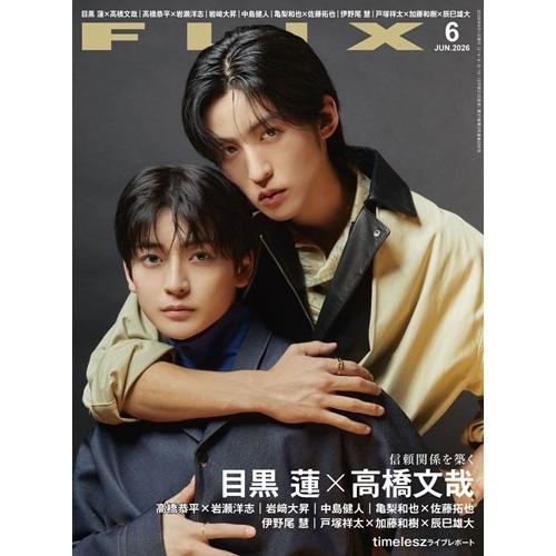 FLIX (フリックス) 2026年 06月号 [雑誌] Magazine