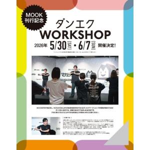 anan特別編集 NOSUKE -TeamSp...の詳細画像1
