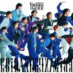 EBiDAN (恵比寿学園男子部) Yes! 東...の商品画像